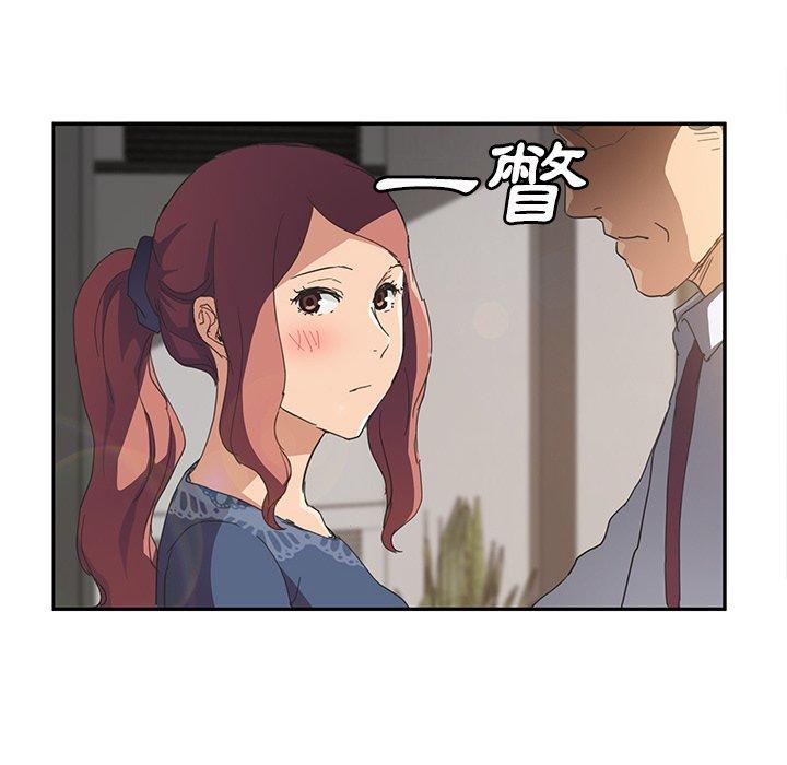 繼母 第 51 話 第155页