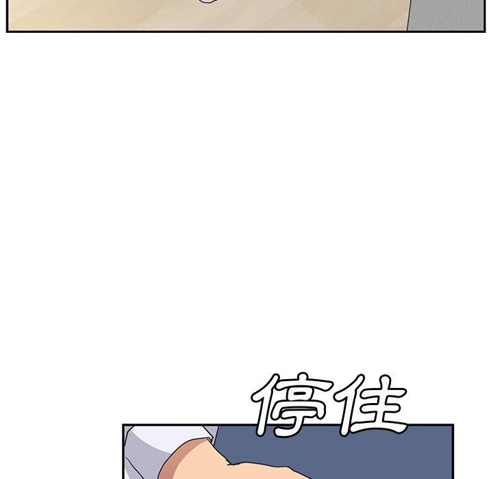 繼母 第 51 話 第152页
