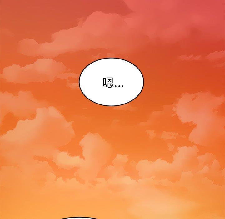 繼母 第 51 話 第161页