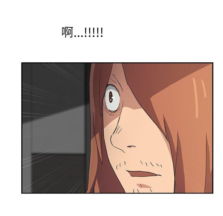 繼母 第 51 話 第197页