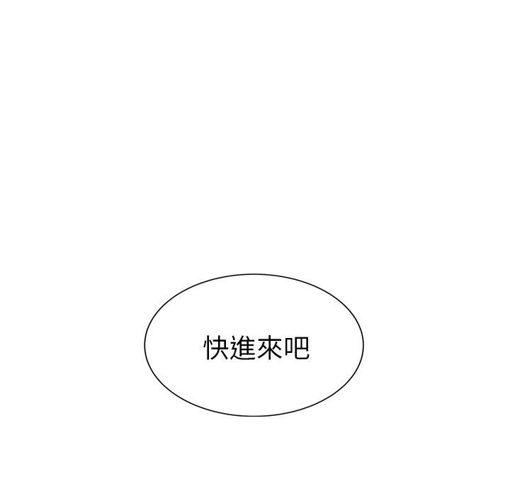 繼母 第 51 話 第200页