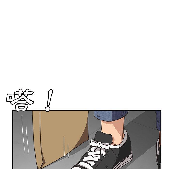 繼母 第 51 話 第198页