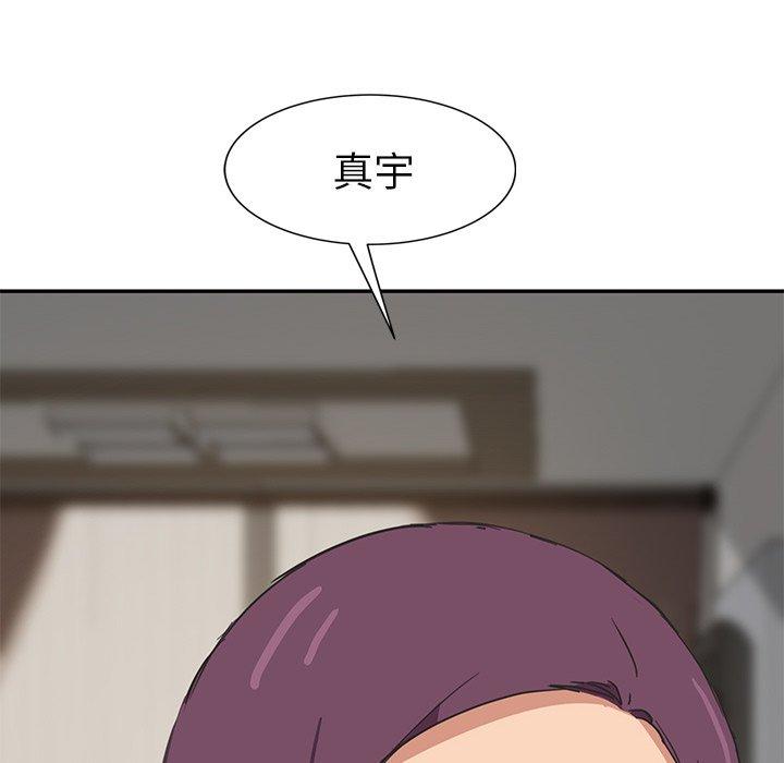 繼母 第 51 話 第202页