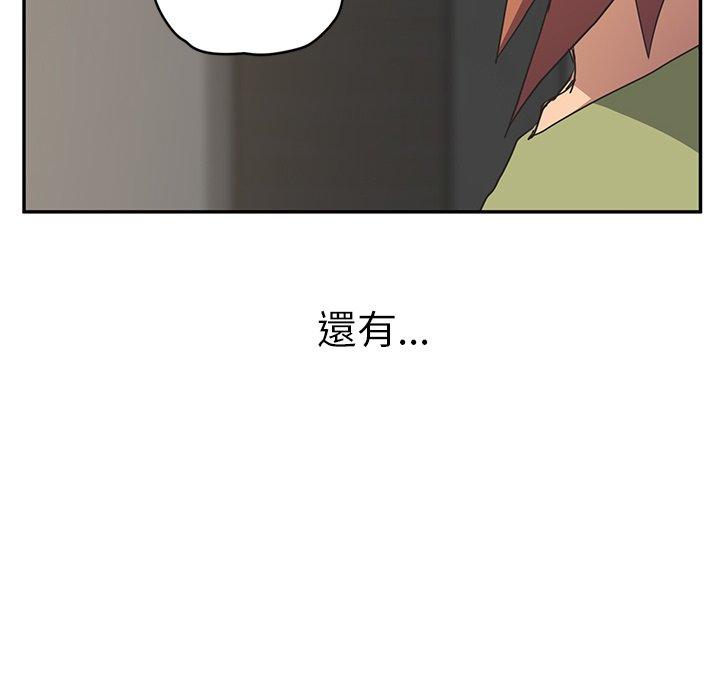 繼母 第 51 話 第210页