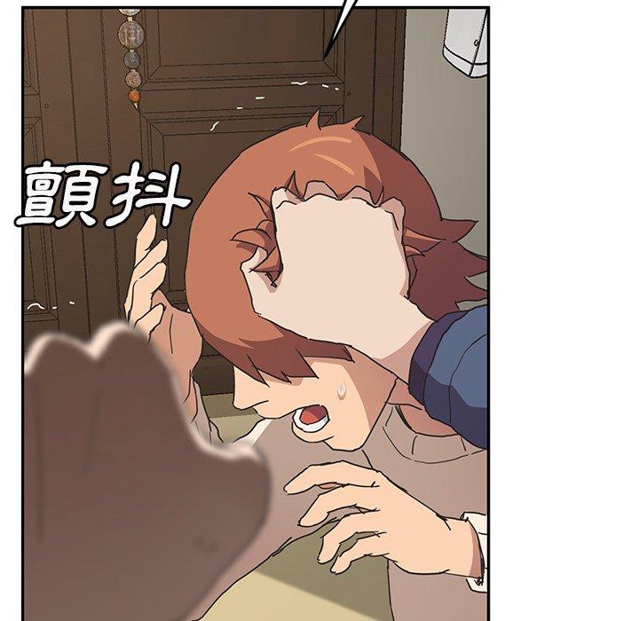 繼母 第 49 話 第61页
