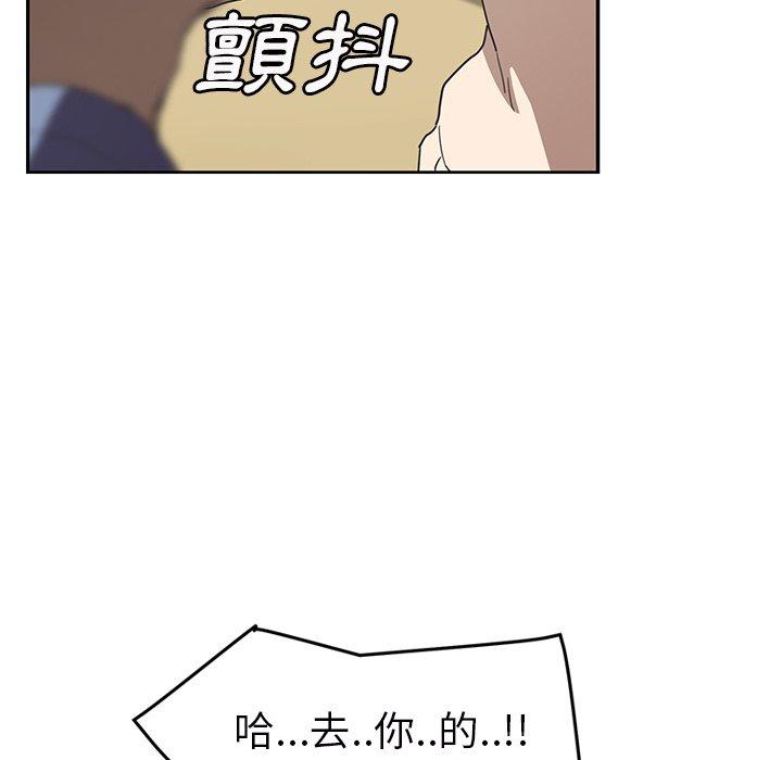 繼母 第 49 話 第62页