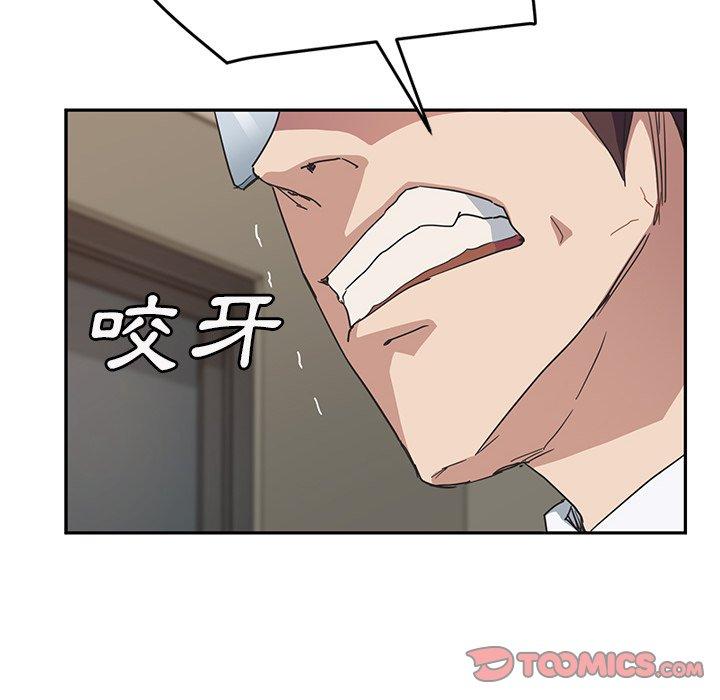 繼母 第 49 話 第63页