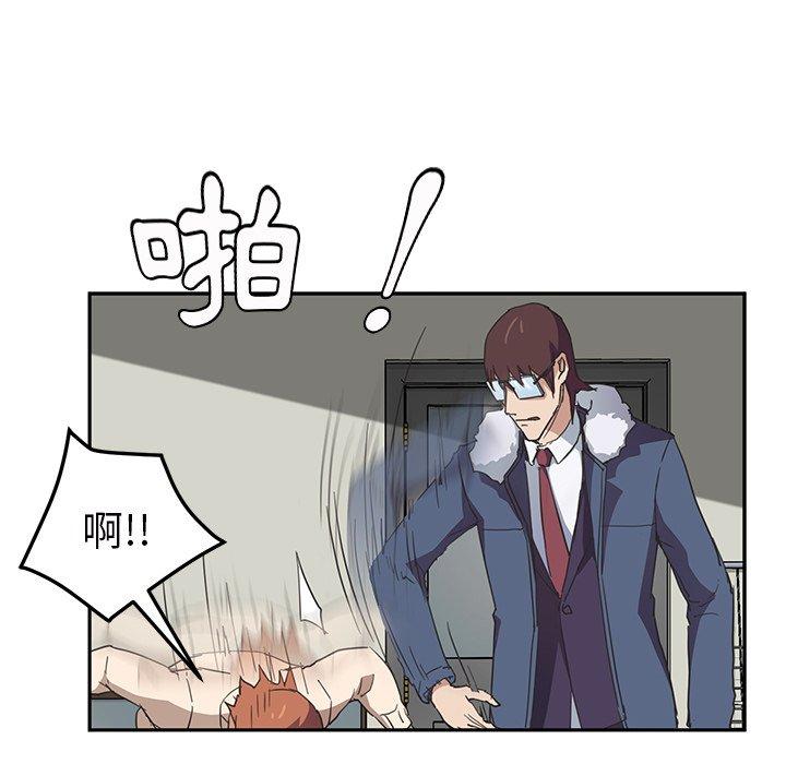 繼母 第 49 話 第95页