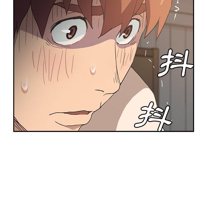 繼母 第 49 話 第94页