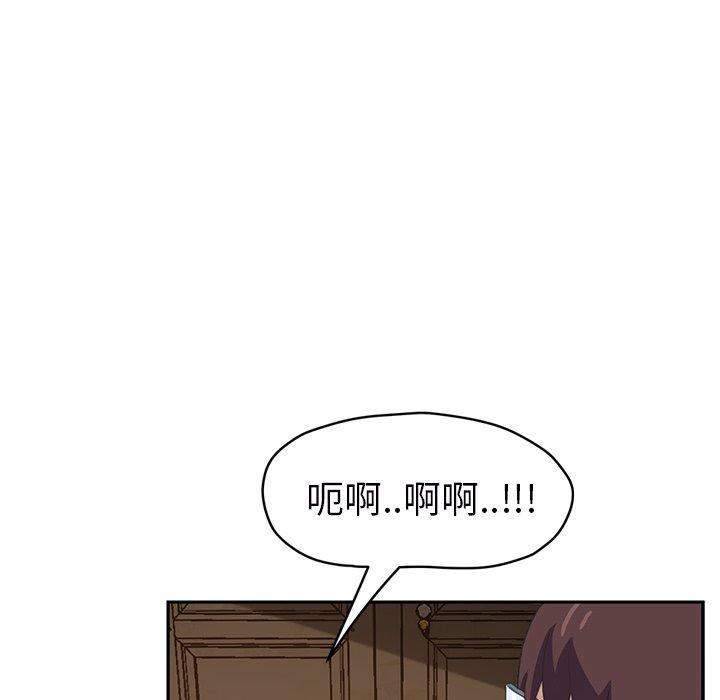 繼母 第 49 話 第96页