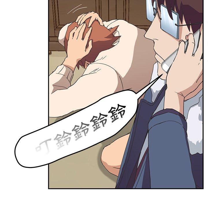 繼母 第 49 話 第97页