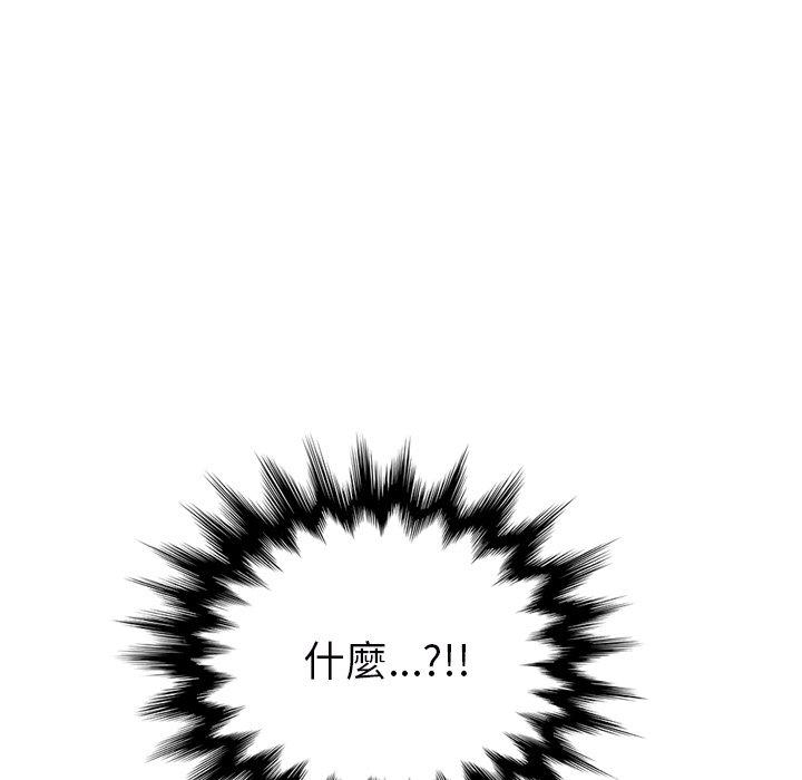 繼母 第 49 話 第107页