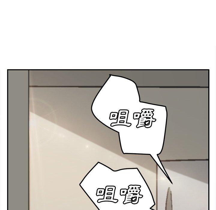 繼母 第 49 話 第119页