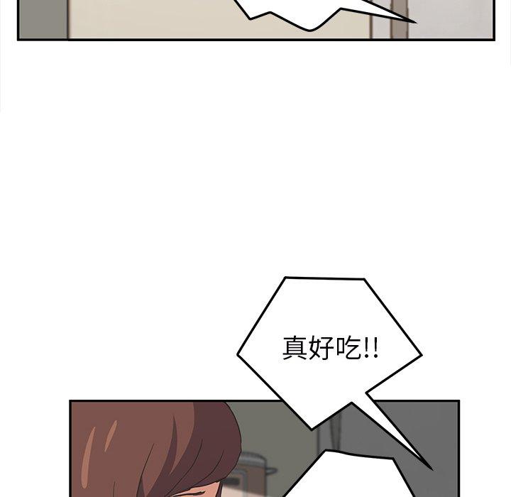 繼母 第 49 話 第120页