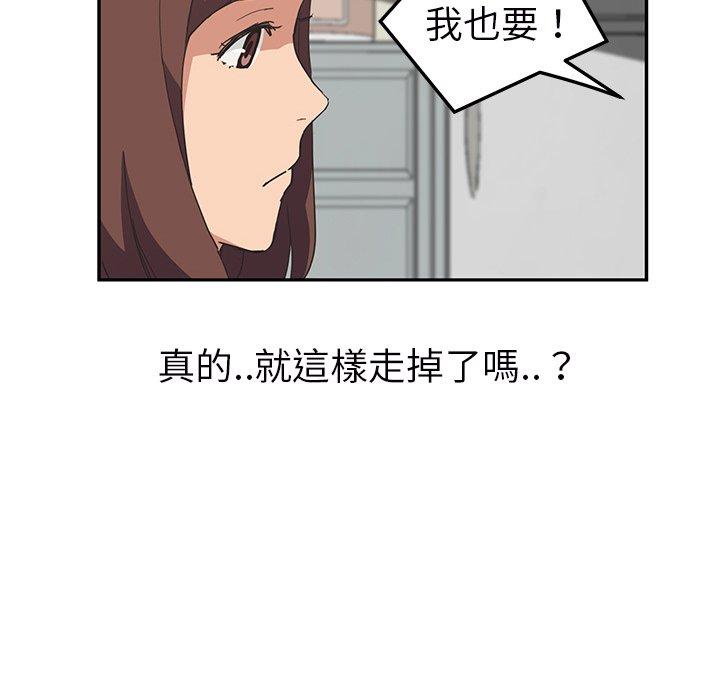 繼母 第 49 話 第121页