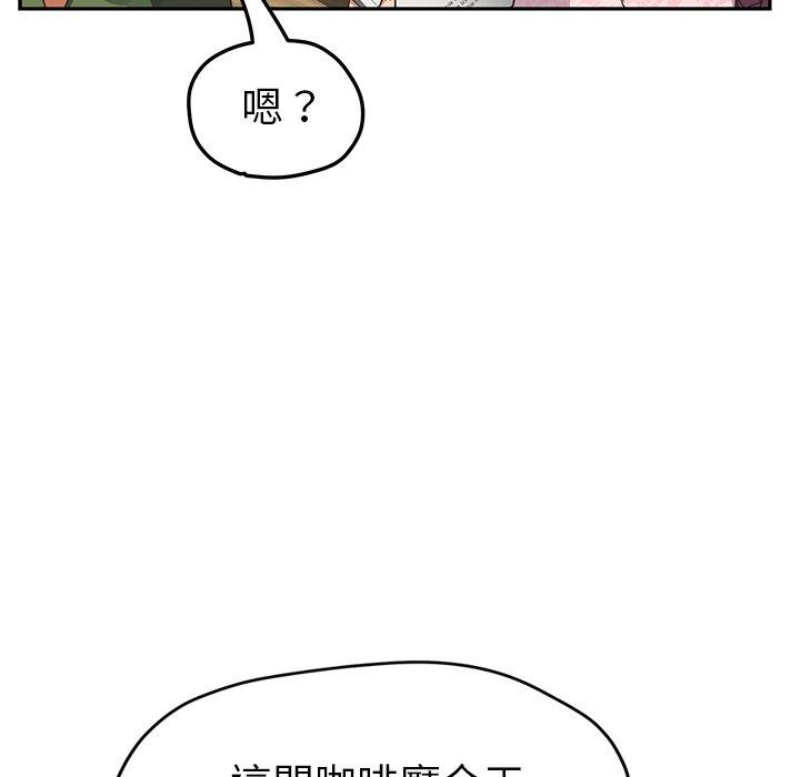 繼母 第 50 話 第47页