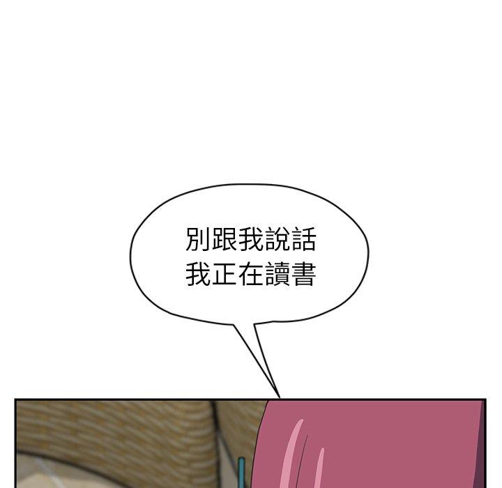 繼母 第 50 話 第27页