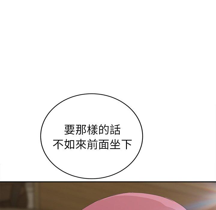 繼母 第 50 話 第37页