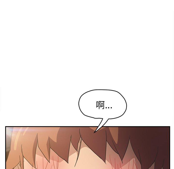 繼母 第 50 話 第41页