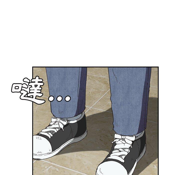 繼母 第 50 話 第16页