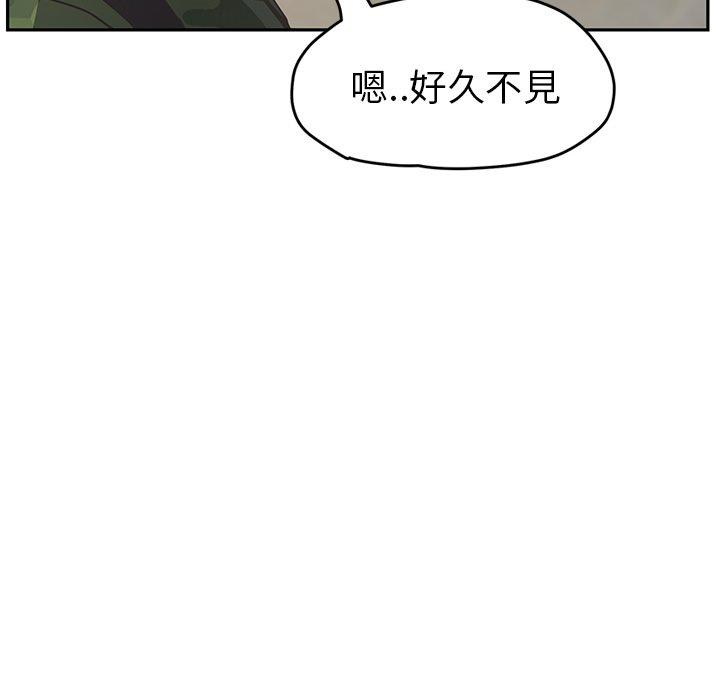 繼母 第 50 話 第72页