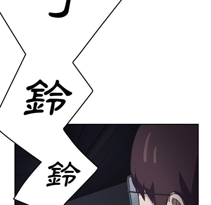 繼母 第 50 話 第86页