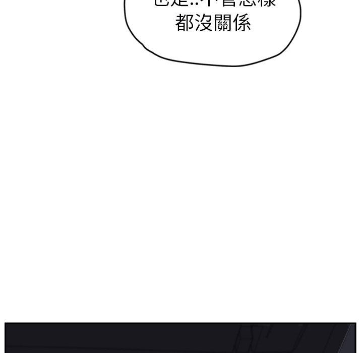 繼母 第 50 話 第127页