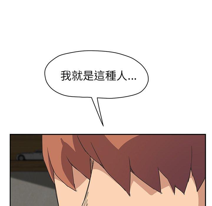 繼母 第 50 話 第151页