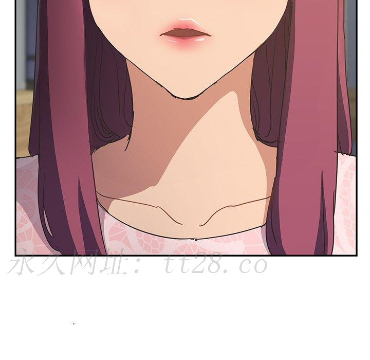 繼母 第 50 話 第163页