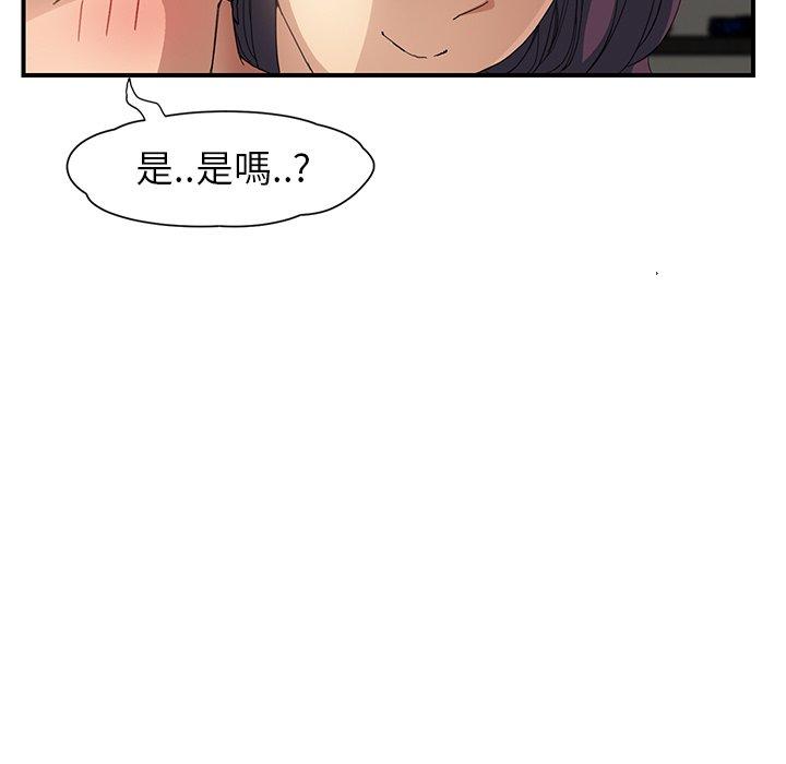繼母 第 9 話 第162页