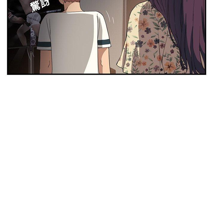 繼母 第 10 話 第49页