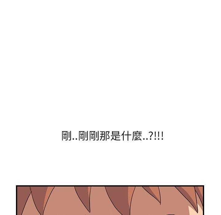 繼母 第 10 話 第75页