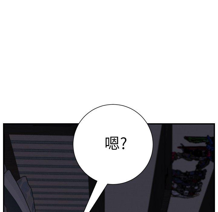 繼母 第 10 話 第129页
