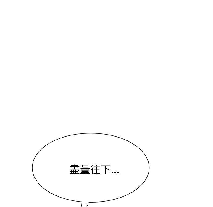 繼母 第 10 話 第135页