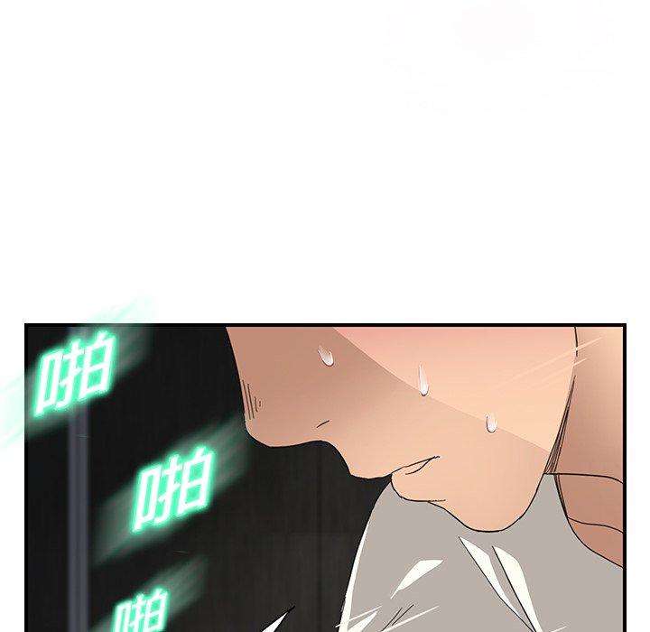繼母 第 10 話 第185页