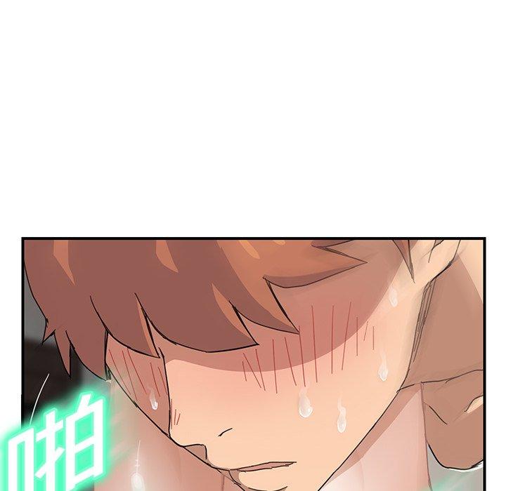 繼母 第 10 話 第181页