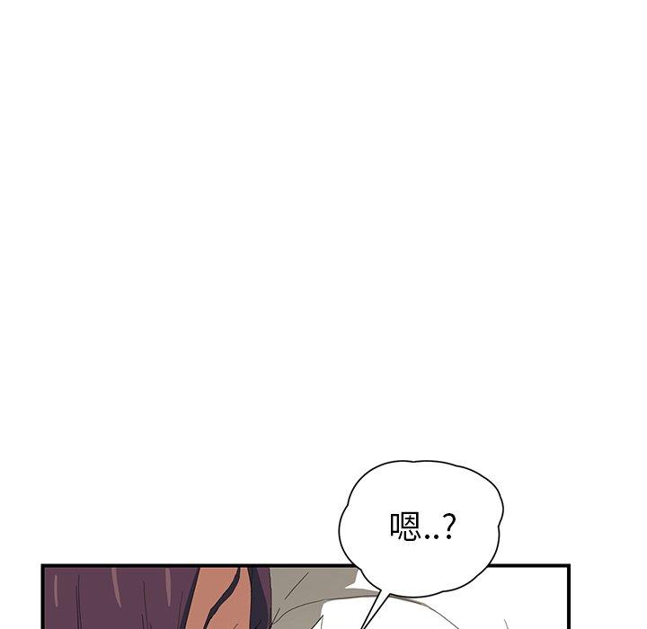 繼母 第 11 話 第102页