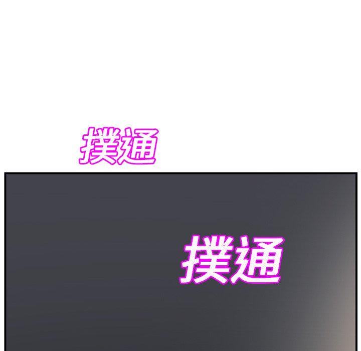 繼母 第 11 話 第163页