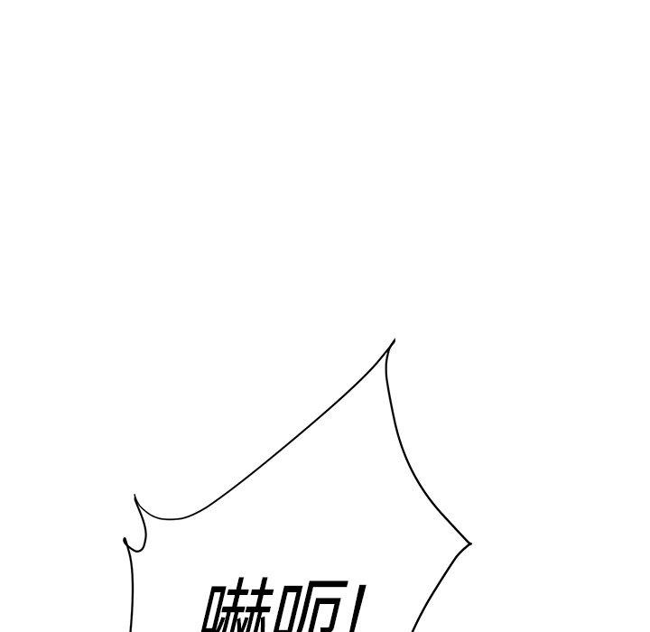 繼母 第 11 話 第174页