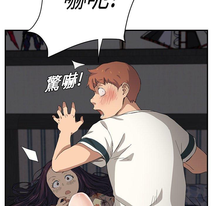 繼母 第 11 話 第175页