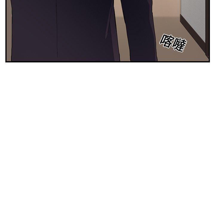 繼母 第 11 話 第150页