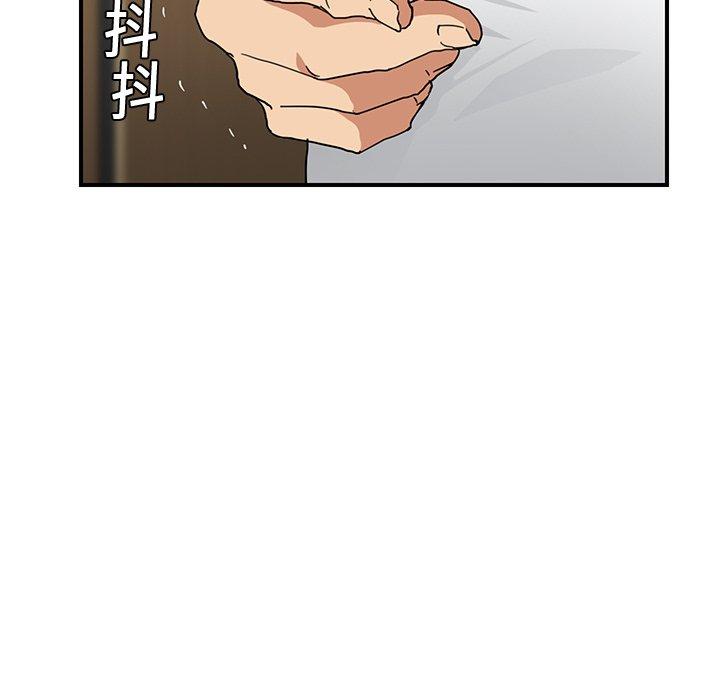 繼母 第 11 話 第22页