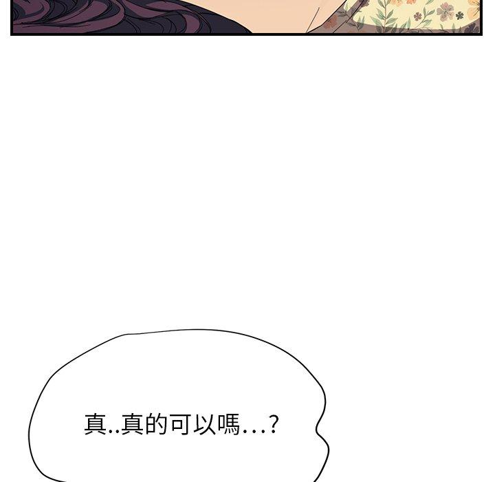 繼母 第 11 話 第35页