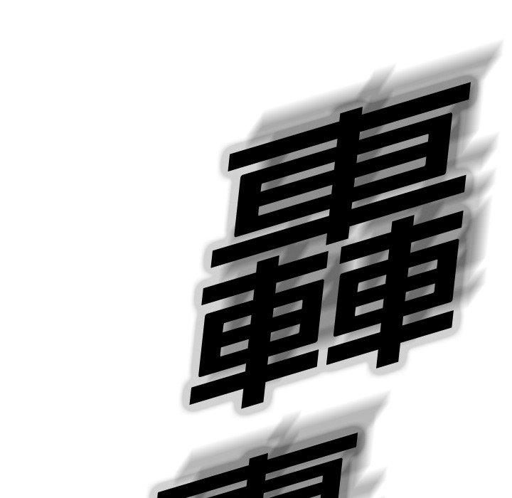 繼母 第 11 話 第42页