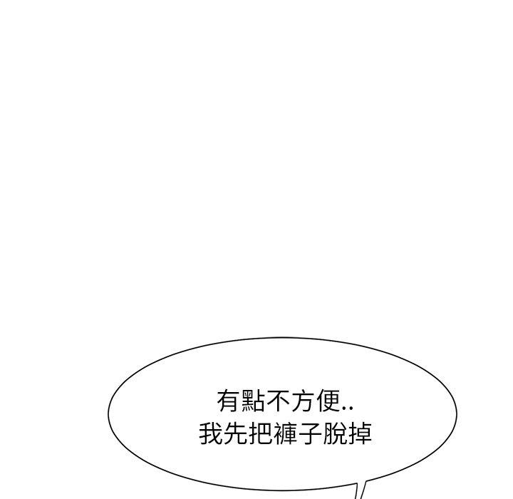 繼母 第 11 話 第71页