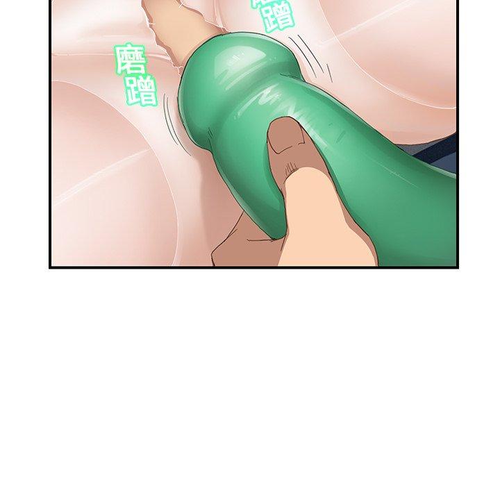 繼母 第 11 話 第77页