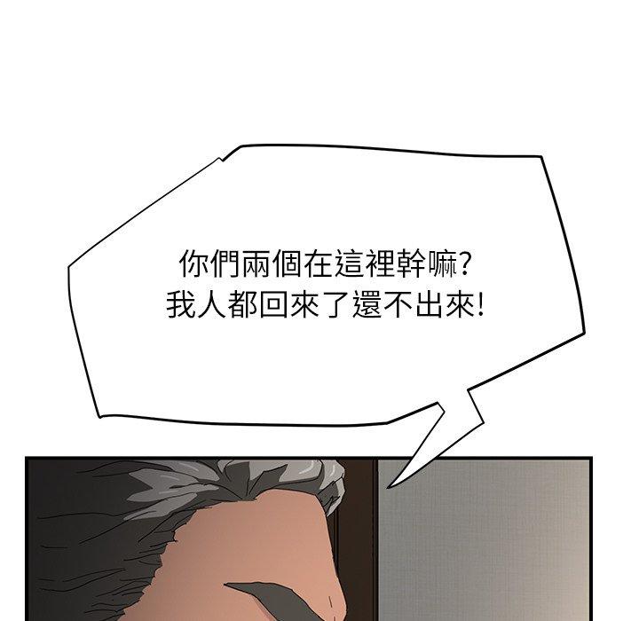 繼母 第 12 話 第28页