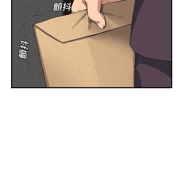 繼母 第 12 話 第36页