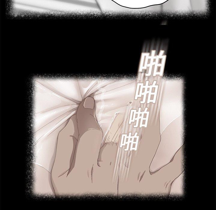 繼母 第 12 話 第78页