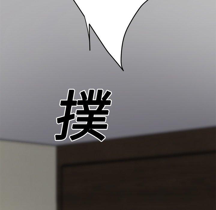 繼母 第 12 話 第187页
